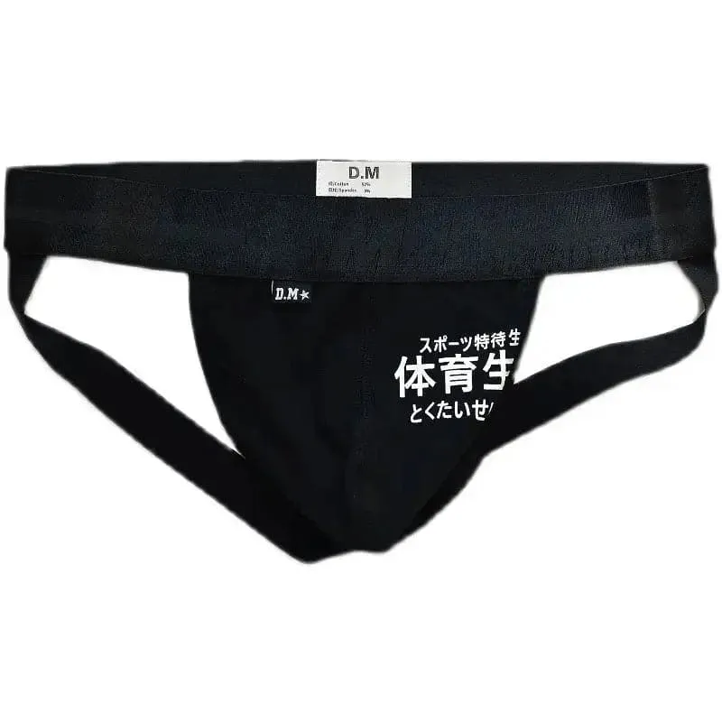 D.M mens thong underwear